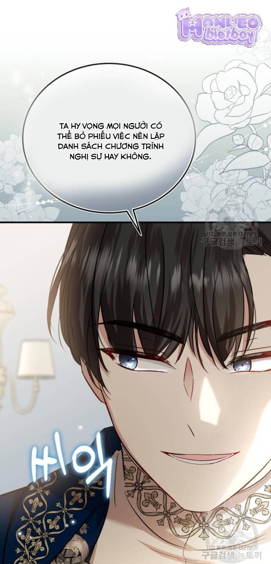 Tôi Sẽ Sống Thử Cuộc Đời Của Ác Nữ Chapter 20 - Trang 2