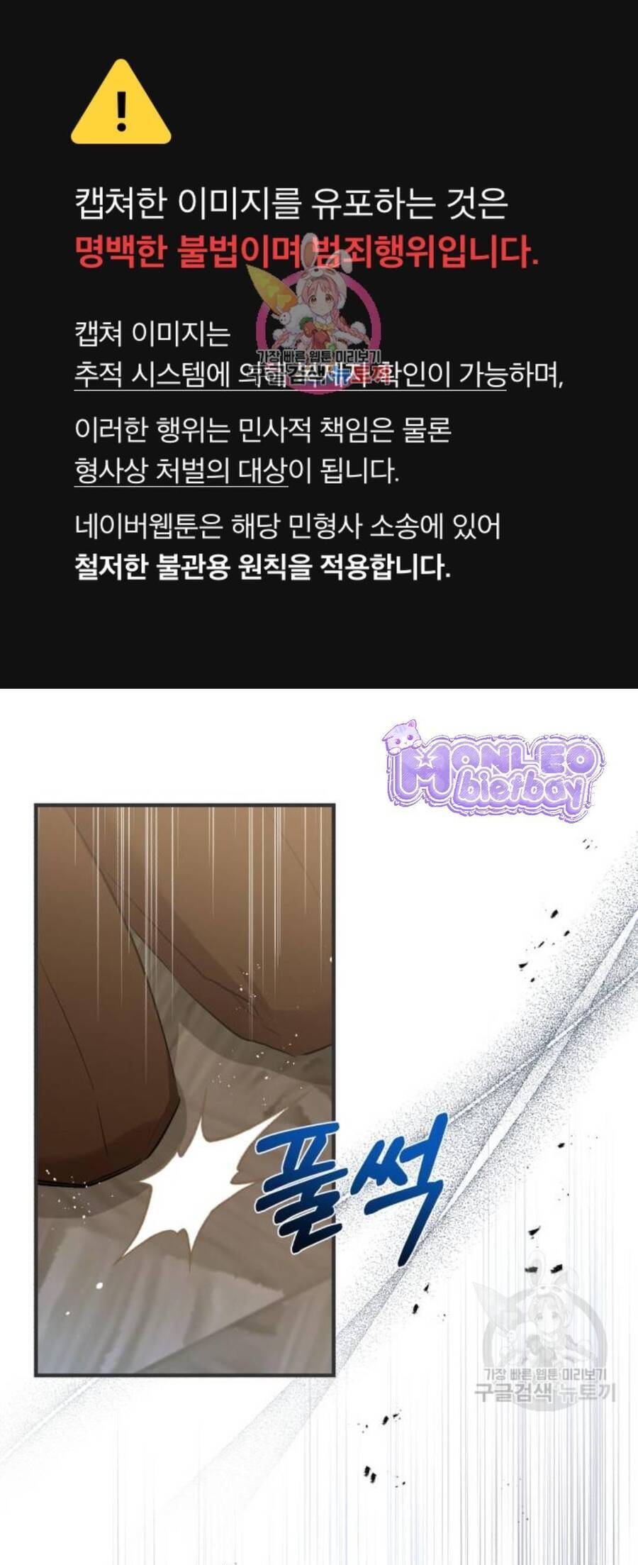 Tôi Sẽ Sống Thử Cuộc Đời Của Ác Nữ Chapter 20 - Trang 2