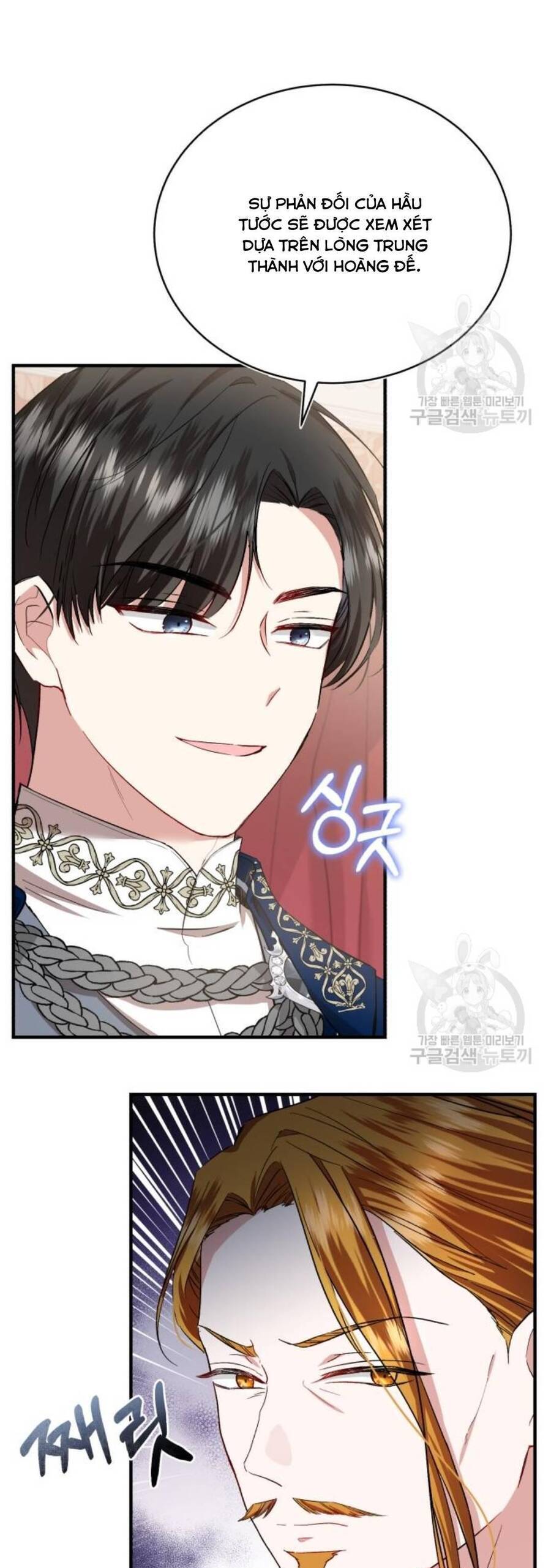 Tôi Sẽ Sống Thử Cuộc Đời Của Ác Nữ Chapter 20 - Trang 2