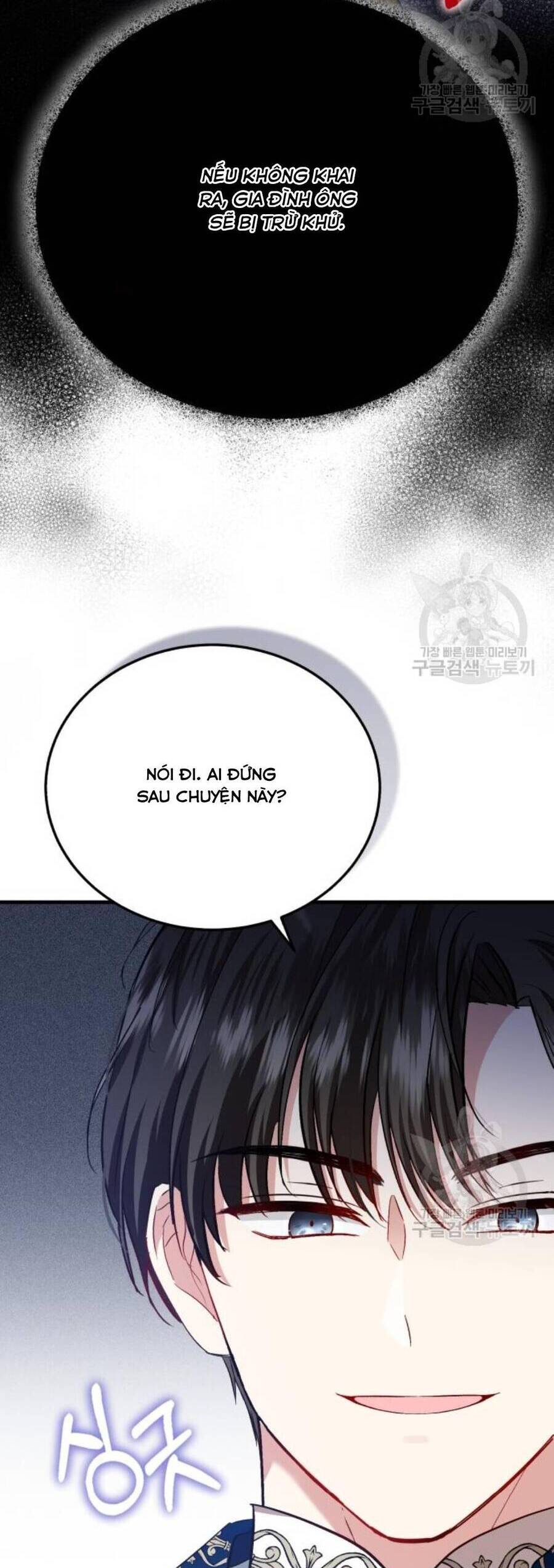 Tôi Sẽ Sống Thử Cuộc Đời Của Ác Nữ Chapter 20 - Trang 2