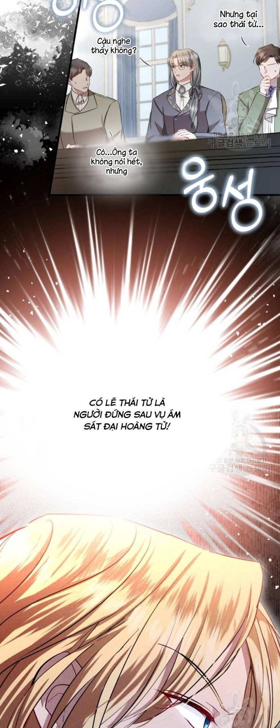 Tôi Sẽ Sống Thử Cuộc Đời Của Ác Nữ Chapter 20 - Trang 2