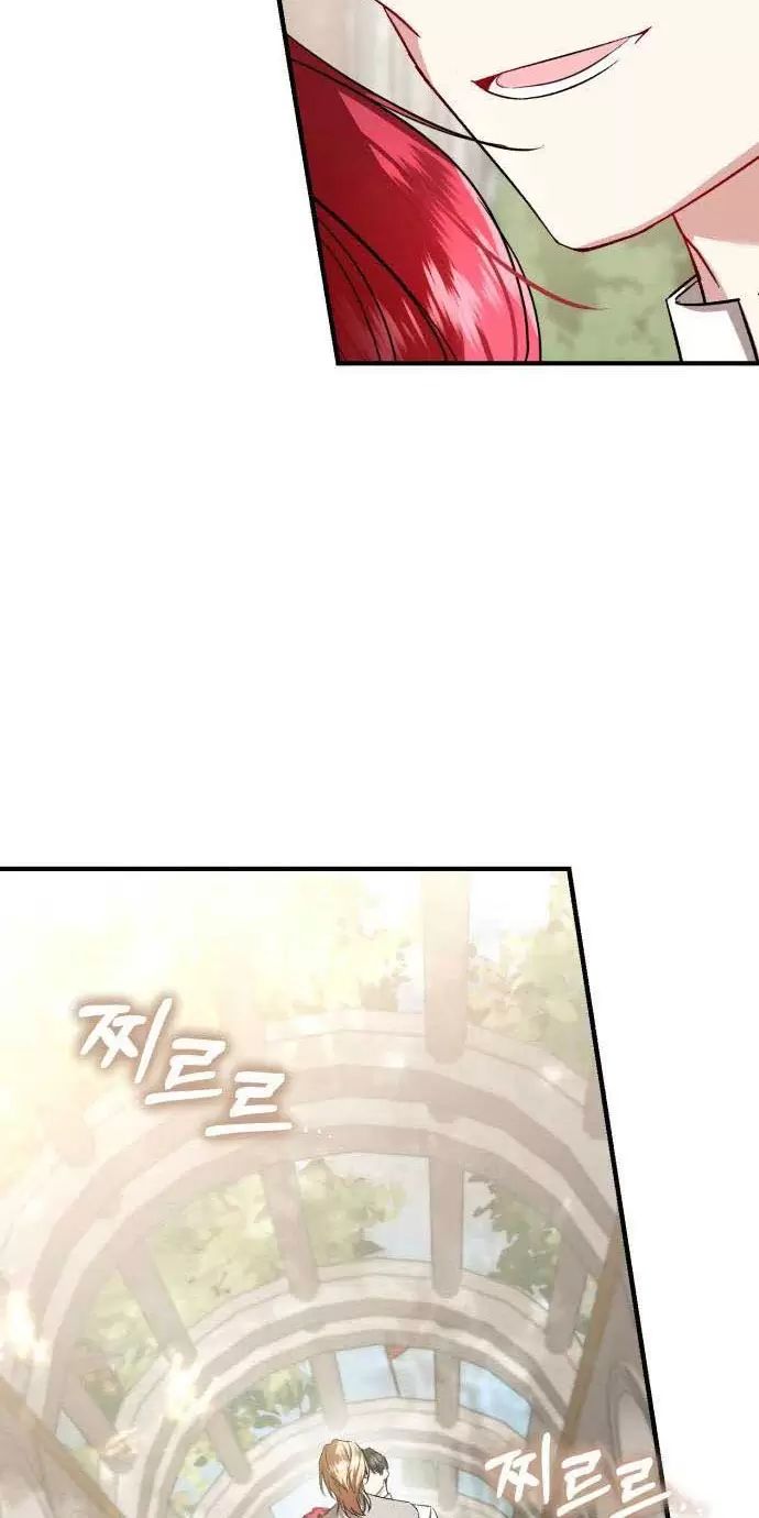 Tôi Sẽ Sống Thử Cuộc Đời Của Ác Nữ Chapter 22 - Trang 2