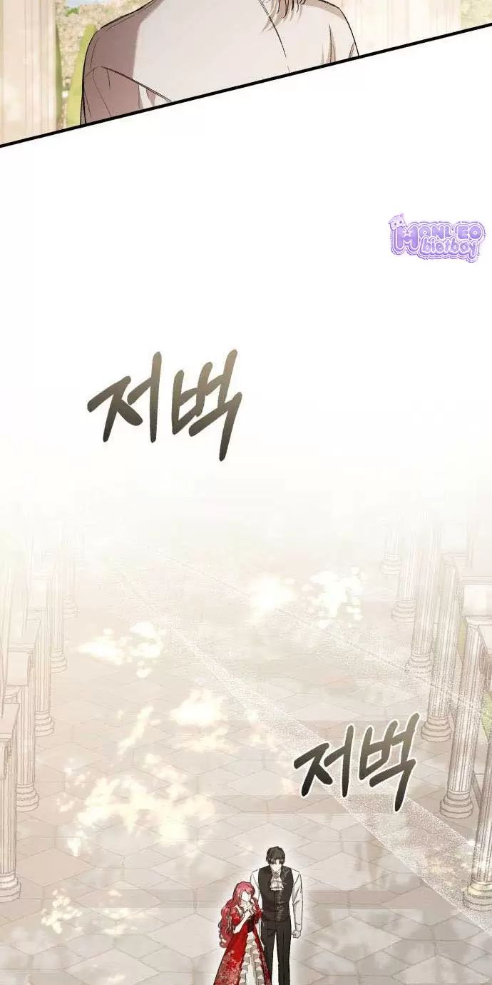 Tôi Sẽ Sống Thử Cuộc Đời Của Ác Nữ Chapter 22 - Trang 2