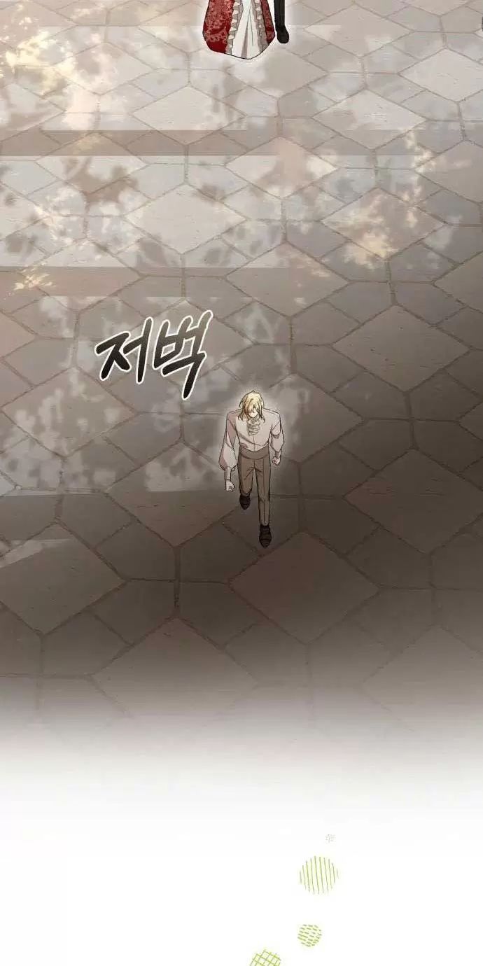 Tôi Sẽ Sống Thử Cuộc Đời Của Ác Nữ Chapter 22 - Trang 2