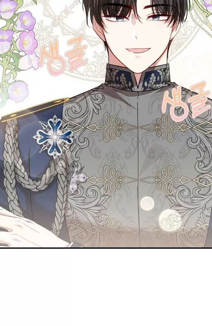 Tôi Sẽ Sống Thử Cuộc Đời Của Ác Nữ Chapter 22 - Trang 2