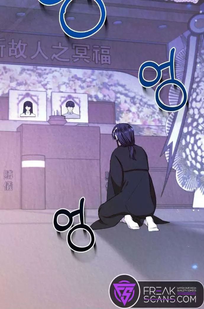 Tôi Sẽ Sống Thử Cuộc Đời Của Ác Nữ Chapter 23 - Trang 2