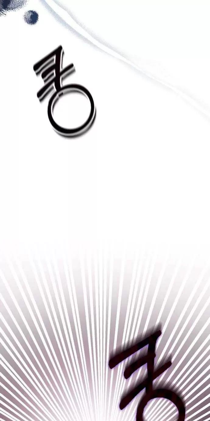 Tôi Sẽ Sống Thử Cuộc Đời Của Ác Nữ Chapter 23 - Trang 2