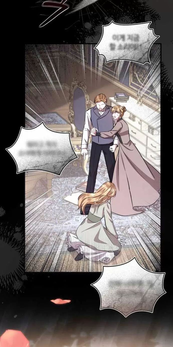 Tôi Sẽ Sống Thử Cuộc Đời Của Ác Nữ Chapter 24 - Trang 2