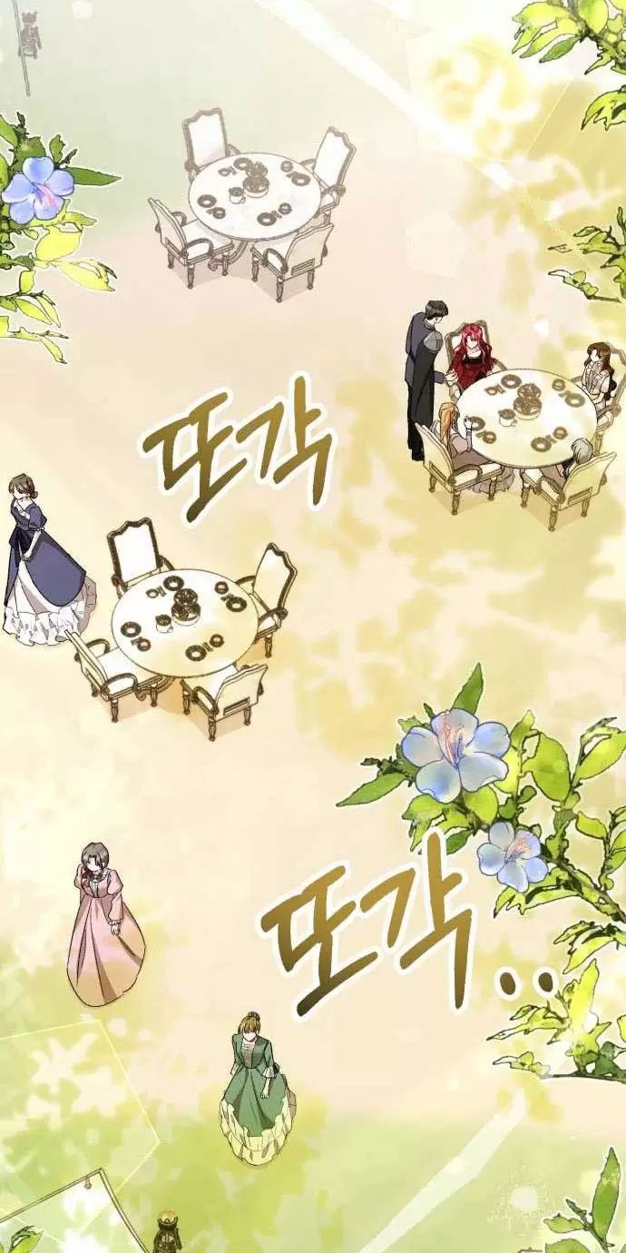 Tôi Sẽ Sống Thử Cuộc Đời Của Ác Nữ Chapter 24 - Trang 2