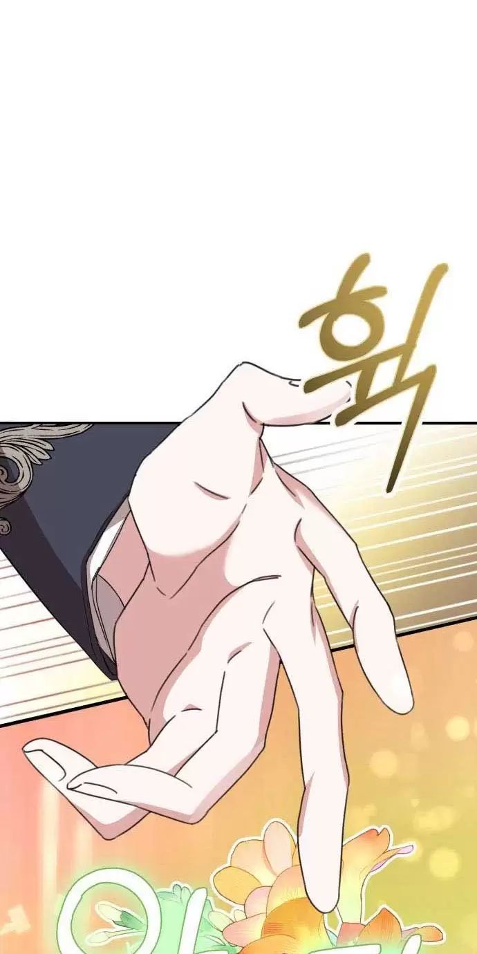 Tôi Sẽ Sống Thử Cuộc Đời Của Ác Nữ Chapter 24 - Trang 2