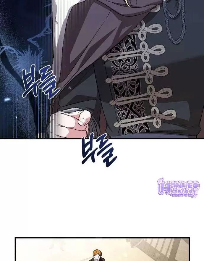 Tôi Sẽ Sống Thử Cuộc Đời Của Ác Nữ Chapter 24 - Trang 2