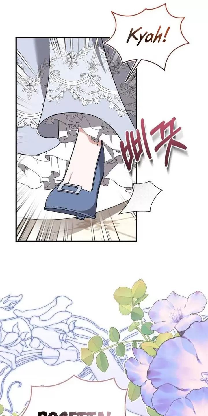 Tôi Sẽ Sống Thử Cuộc Đời Của Ác Nữ Chapter 27 - Trang 2