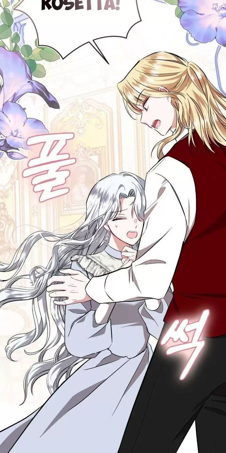 Tôi Sẽ Sống Thử Cuộc Đời Của Ác Nữ Chapter 27 - Trang 2