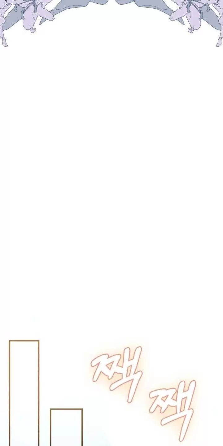 Tôi Sẽ Sống Thử Cuộc Đời Của Ác Nữ Chapter 27 - Trang 2