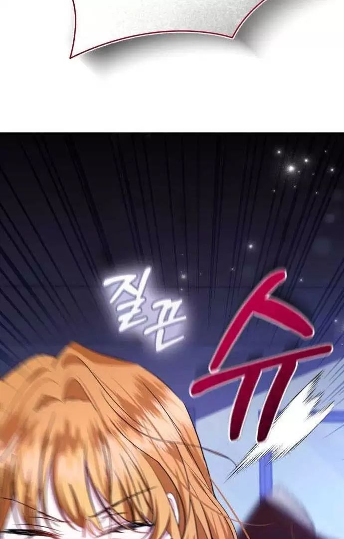 Tôi Sẽ Sống Thử Cuộc Đời Của Ác Nữ Chapter 28 - Trang 2