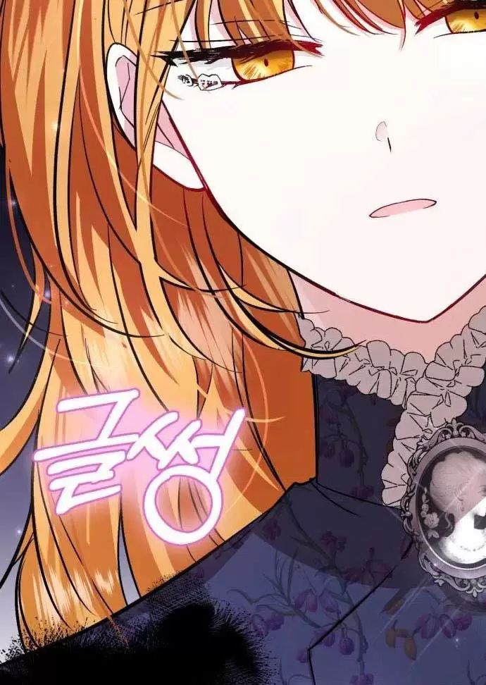 Tôi Sẽ Sống Thử Cuộc Đời Của Ác Nữ Chapter 28 - Trang 2