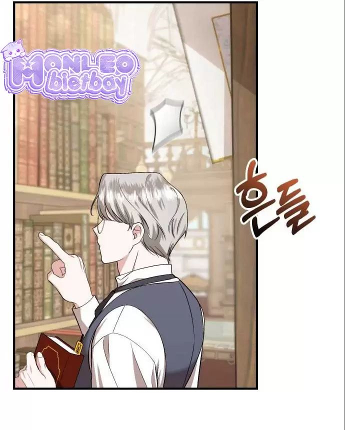 Tôi Sẽ Sống Thử Cuộc Đời Của Ác Nữ Chapter 29 - Trang 2