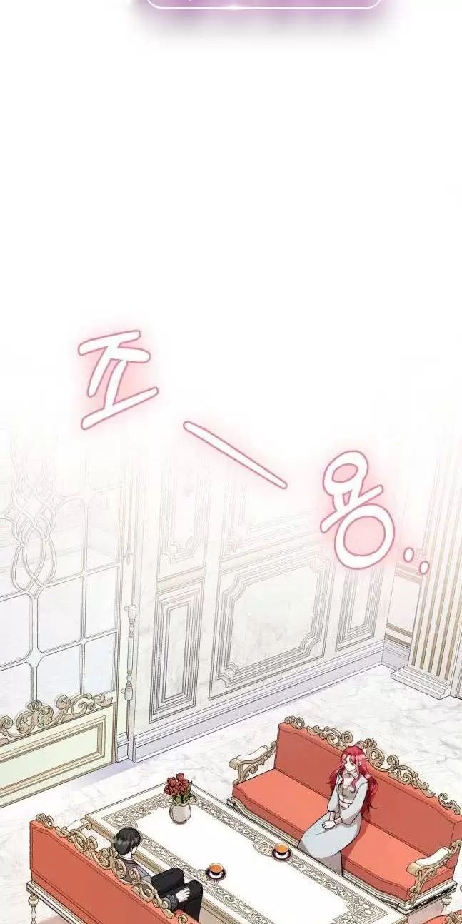 Tôi Sẽ Sống Thử Cuộc Đời Của Ác Nữ Chapter 30 - Trang 2