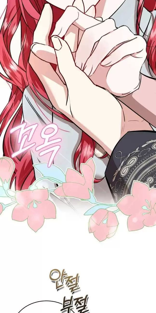 Tôi Sẽ Sống Thử Cuộc Đời Của Ác Nữ Chapter 30 - Trang 2