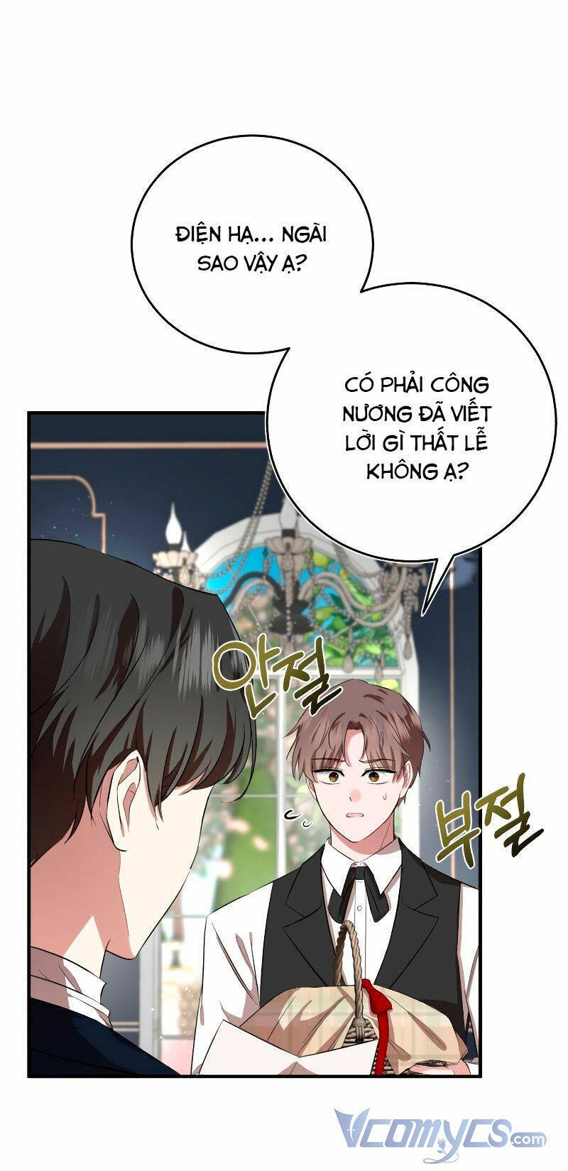 Tôi Sẽ Sống Thử Cuộc Đời Của Ác Nữ Chapter 5 - Trang 2