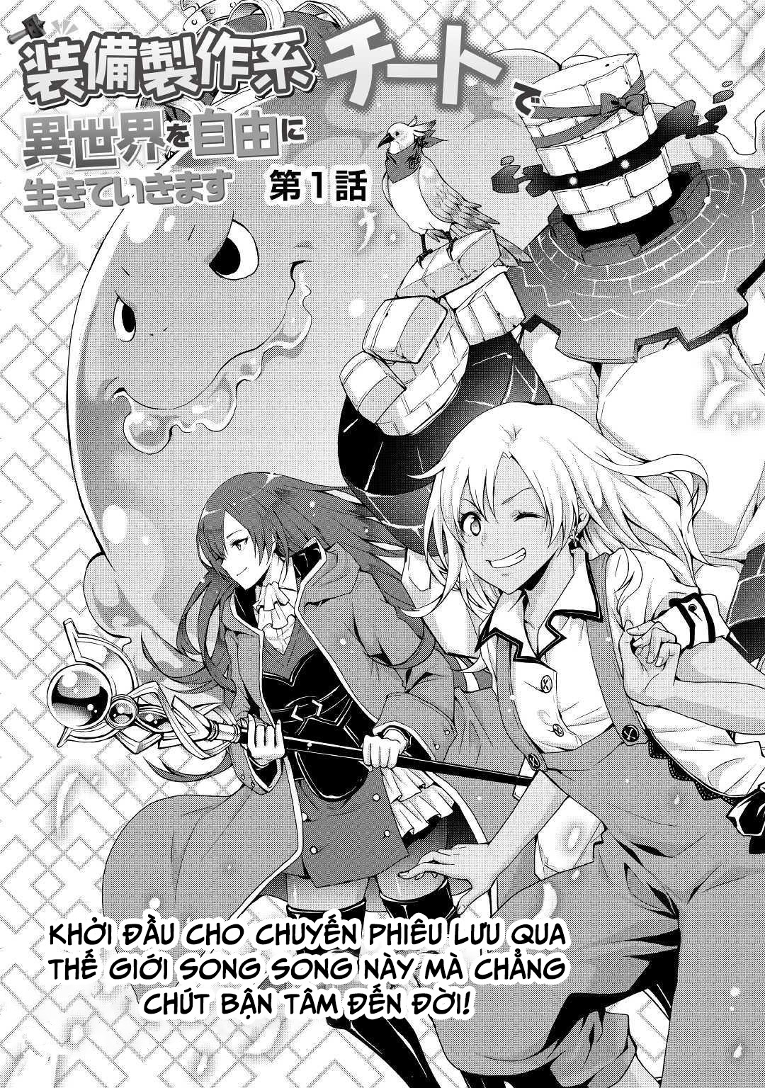 Tôi Sẽ Sống Tự Do Ở Thế Giới Khác Với Kỹ Năng Chế Tạo Trang Bị Chapter 1.1 - Trang 2