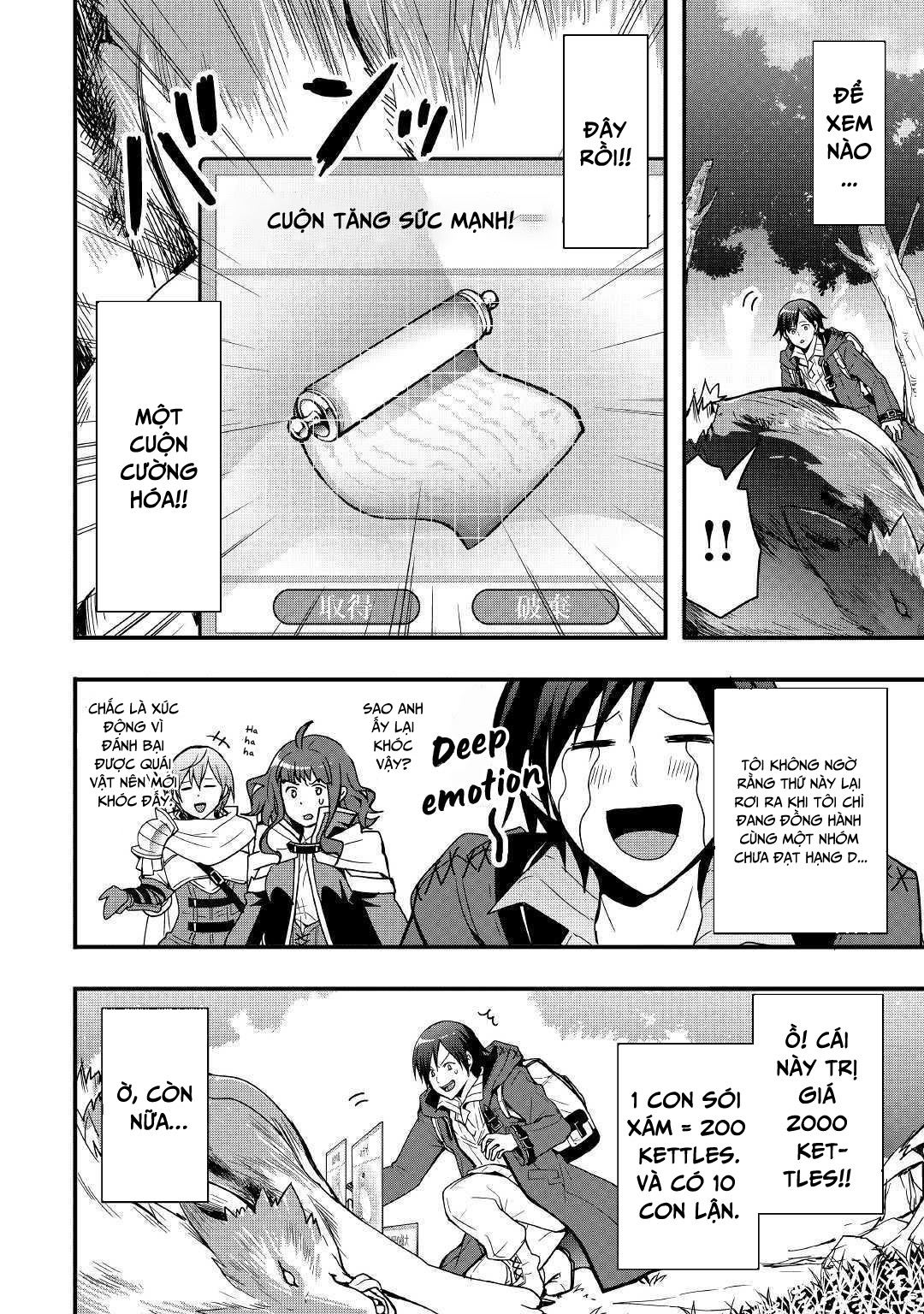 Tôi Sẽ Sống Tự Do Ở Thế Giới Khác Với Kỹ Năng Chế Tạo Trang Bị Chapter 1.2 - Trang 2