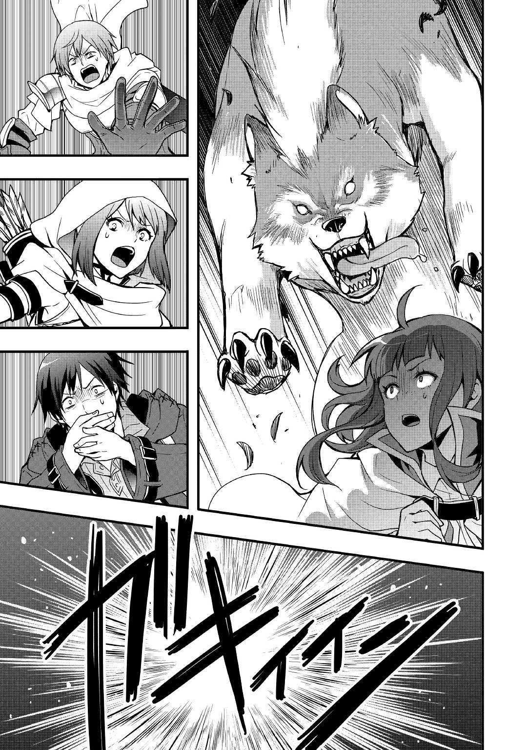 Tôi Sẽ Sống Tự Do Ở Thế Giới Khác Với Kỹ Năng Chế Tạo Trang Bị Chapter 1.2 - Trang 2