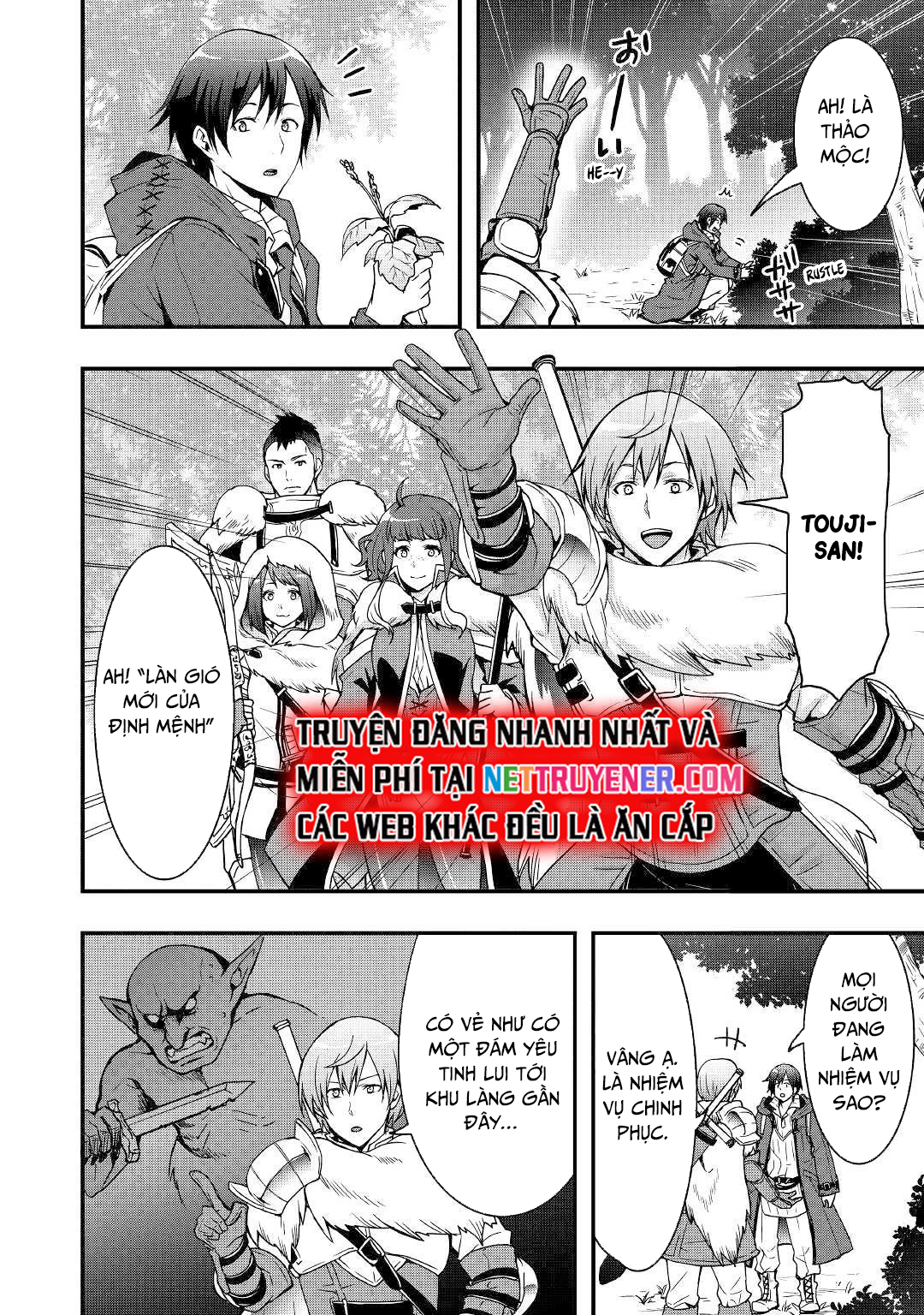 Tôi Sẽ Sống Tự Do Ở Thế Giới Khác Với Kỹ Năng Chế Tạo Trang Bị Chapter 2 - Trang 2