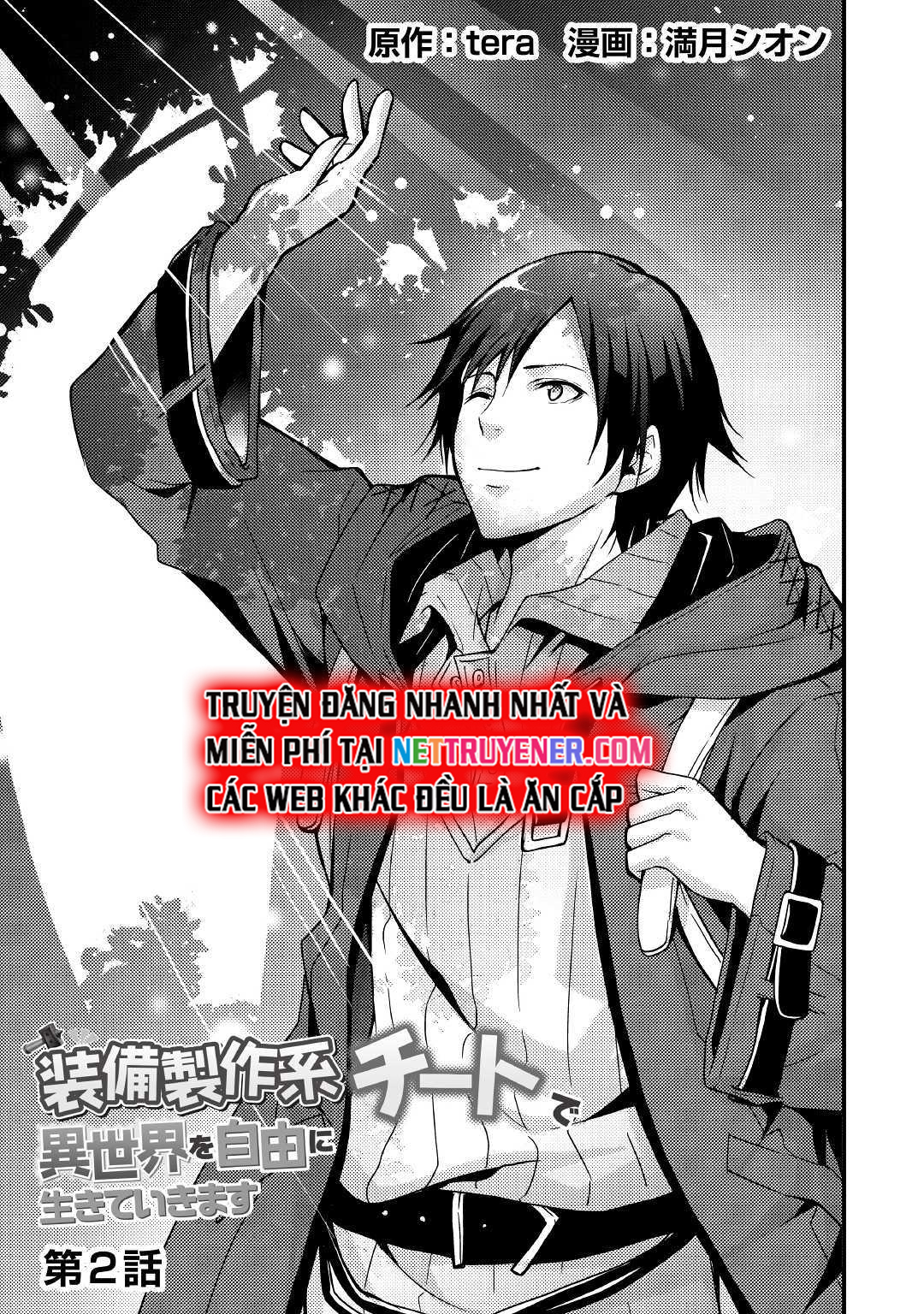 Tôi Sẽ Sống Tự Do Ở Thế Giới Khác Với Kỹ Năng Chế Tạo Trang Bị Chapter 2 - Trang 2