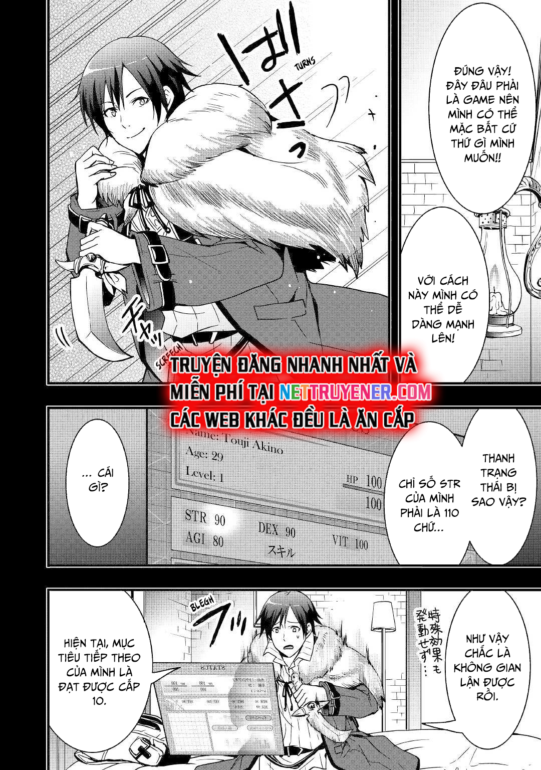 Tôi Sẽ Sống Tự Do Ở Thế Giới Khác Với Kỹ Năng Chế Tạo Trang Bị Chapter 2 - Trang 2