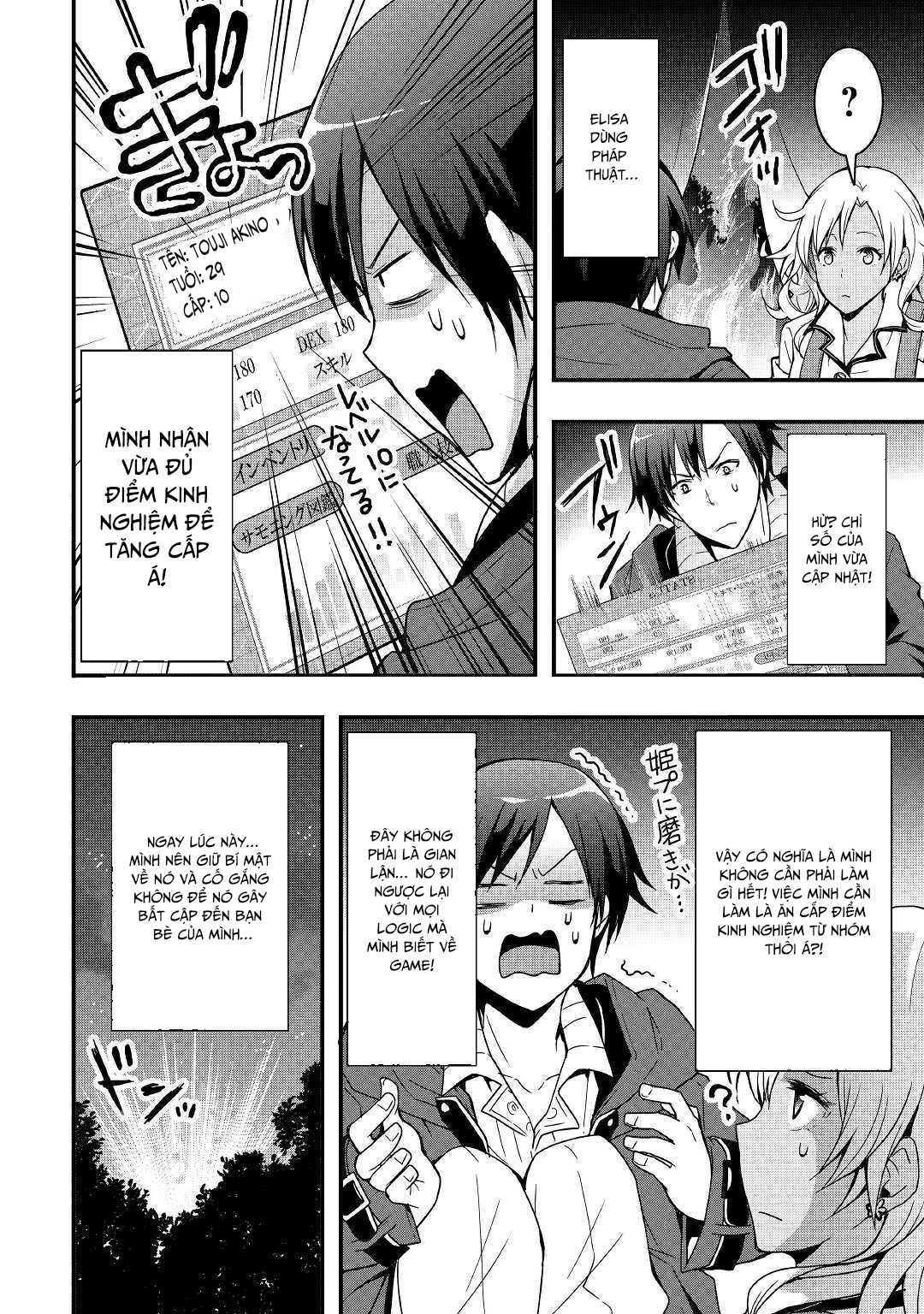 Tôi Sẽ Sống Tự Do Ở Thế Giới Khác Với Kỹ Năng Chế Tạo Trang Bị Chapter 3 - Trang 2