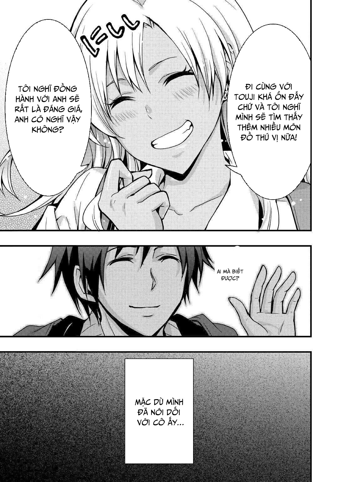 Tôi Sẽ Sống Tự Do Ở Thế Giới Khác Với Kỹ Năng Chế Tạo Trang Bị Chapter 3 - Trang 2