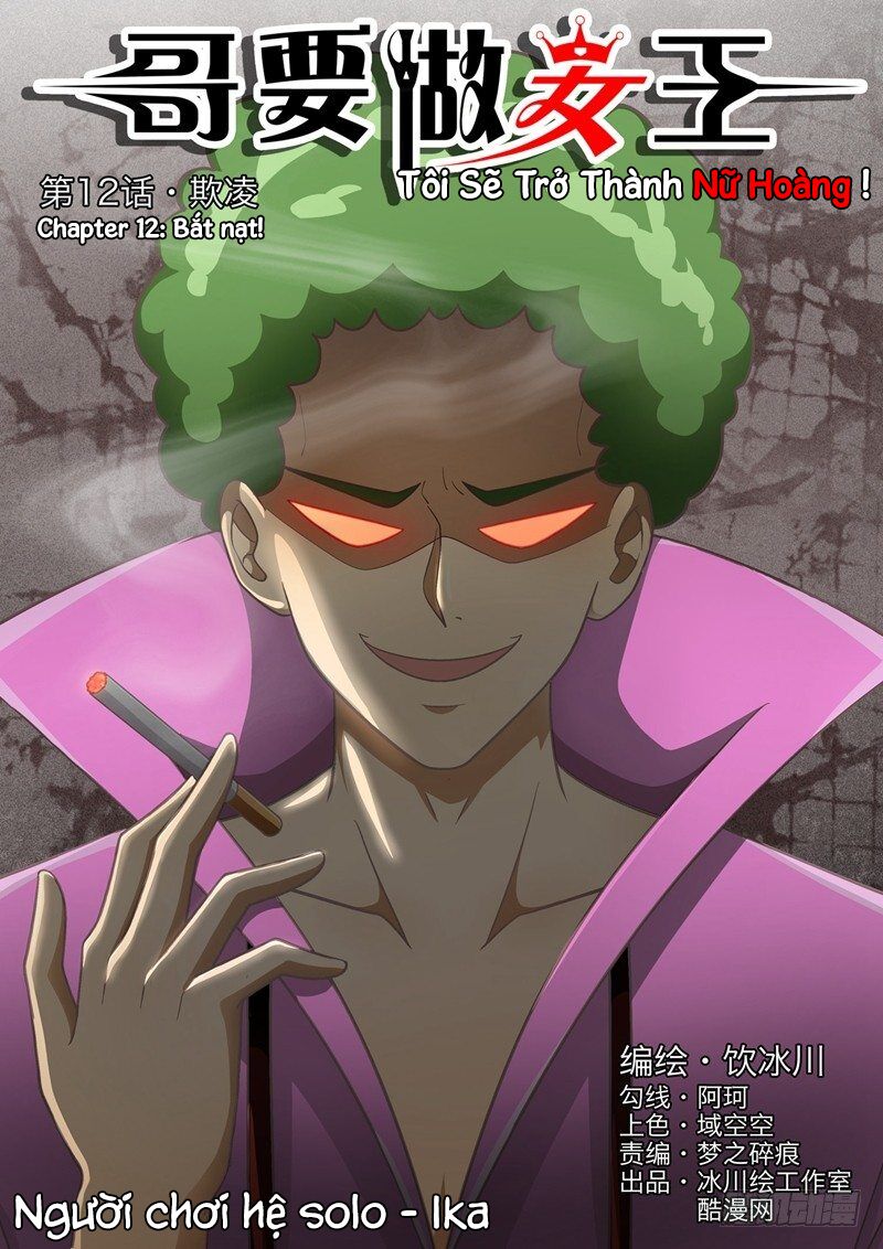 Tôi Sẽ Trở Thành Nữ Hoàng Chapter 12 - Trang 2