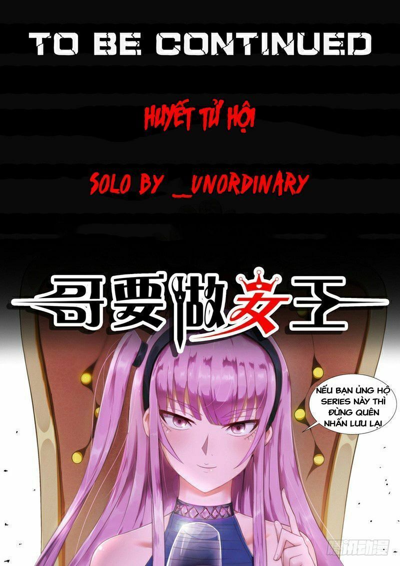 Tôi Sẽ Trở Thành Nữ Hoàng Chapter 6 - Trang 2