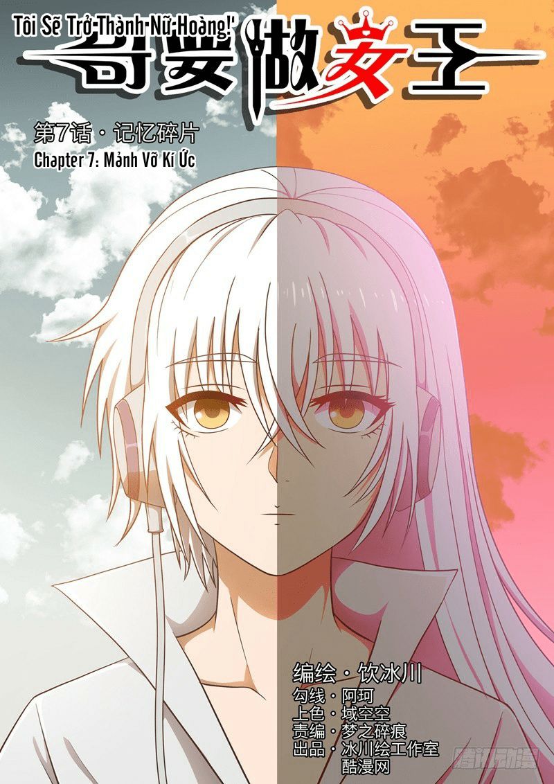 Tôi Sẽ Trở Thành Nữ Hoàng Chapter 7 - Trang 2