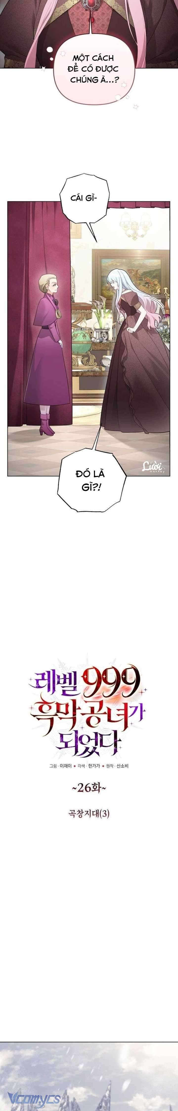 Tôi Sẽ Trở Thành Quỷ Vương Cấp 999 Chapter 29 - Trang 2