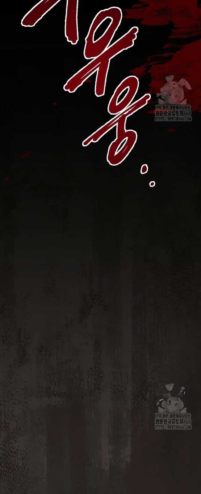 Tôi Sẽ Vực Dậy Gia Tộc Này Chapter 1 - Trang 2