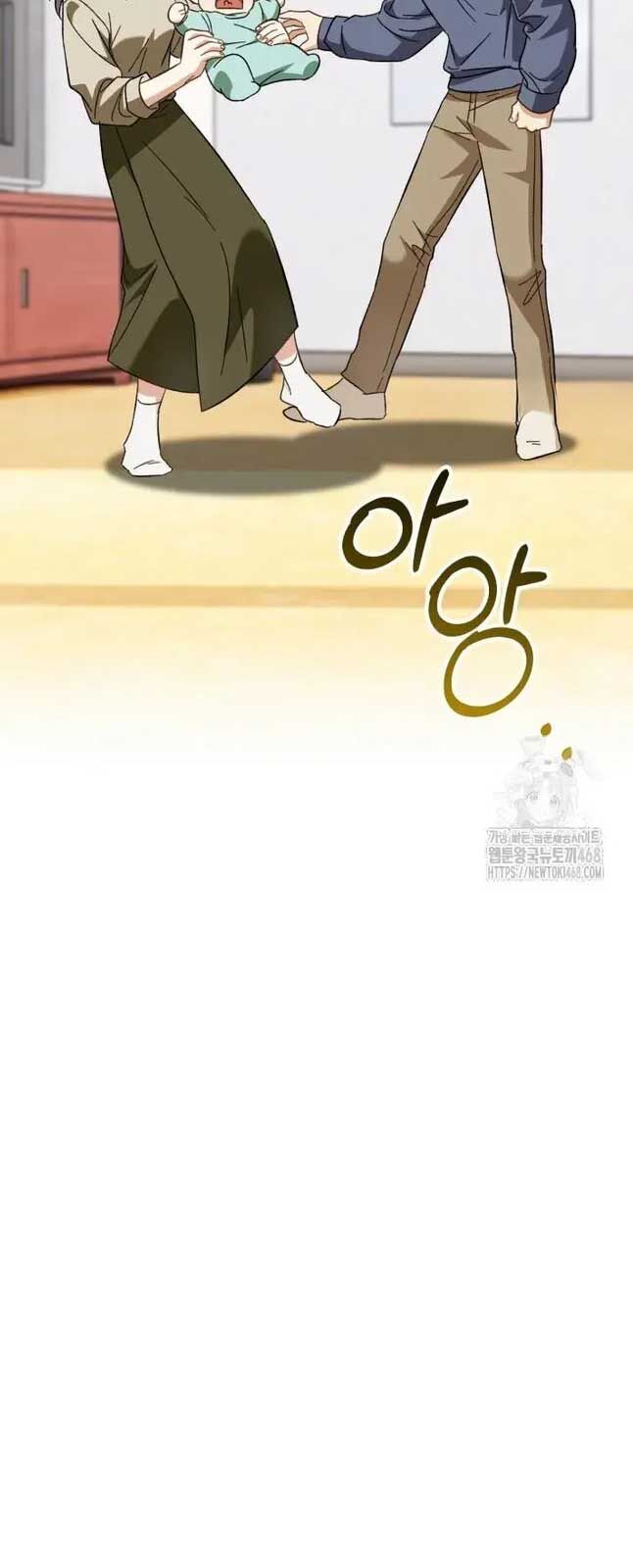 Tôi Sẽ Vực Dậy Gia Tộc Này Chapter 1 - Trang 2