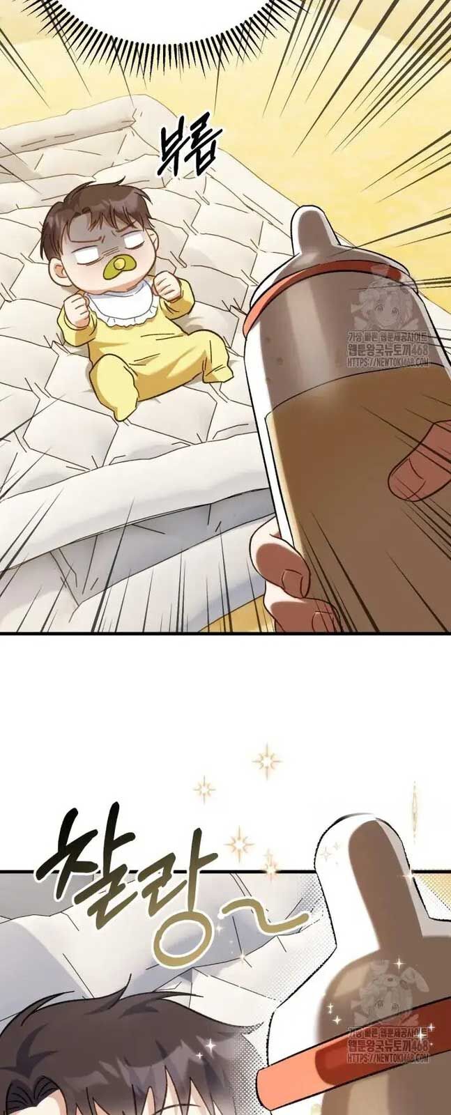 Tôi Sẽ Vực Dậy Gia Tộc Này Chapter 1 - Trang 2