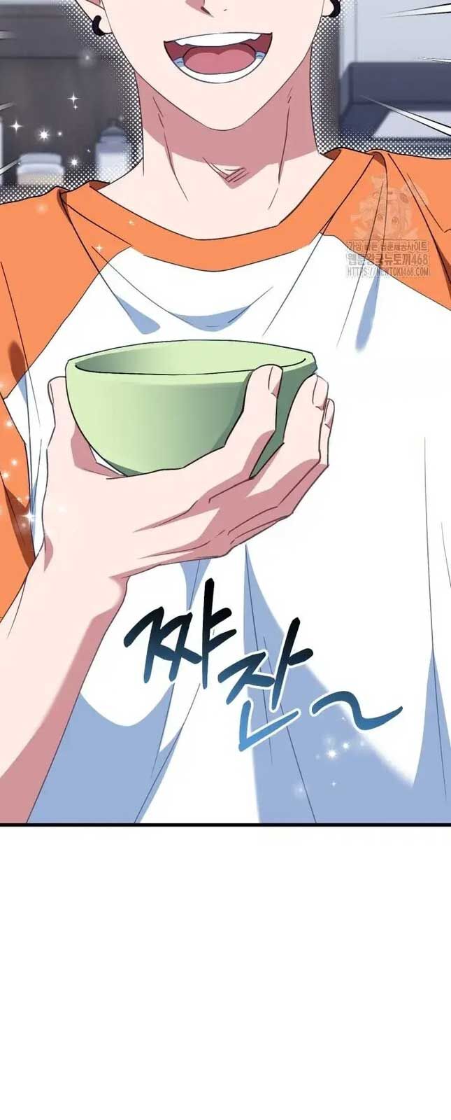 Tôi Sẽ Vực Dậy Gia Tộc Này Chapter 12 - Trang 2