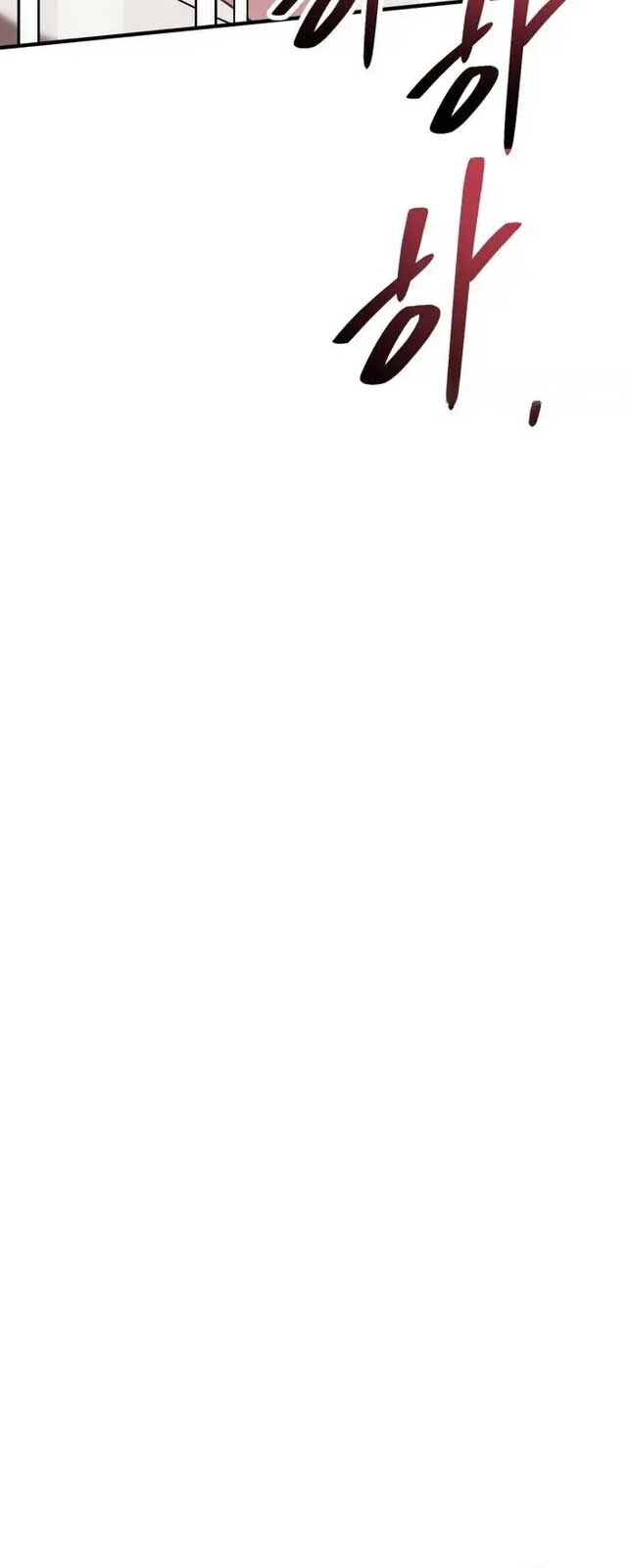 Tôi Sẽ Vực Dậy Gia Tộc Này Chapter 12 - Trang 2