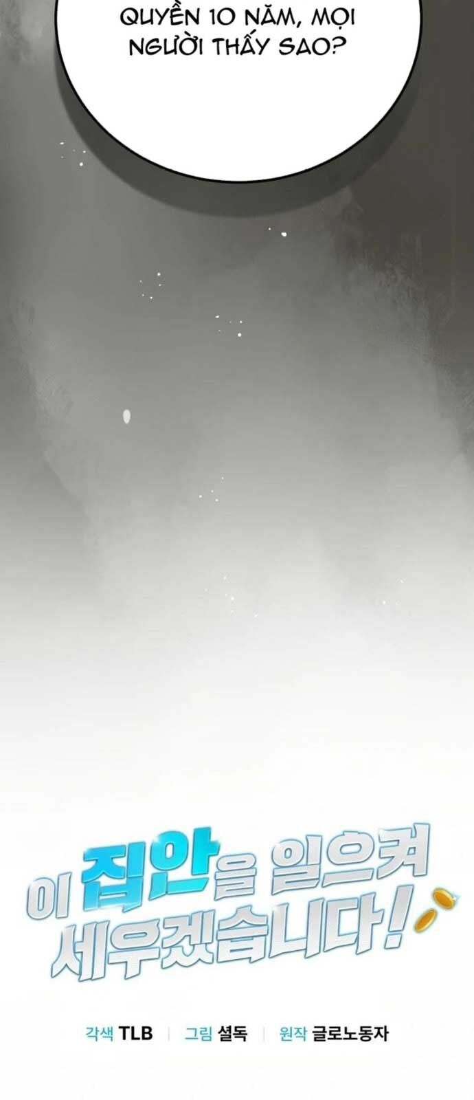 Tôi Sẽ Vực Dậy Gia Tộc Này Chapter 13 - Trang 2