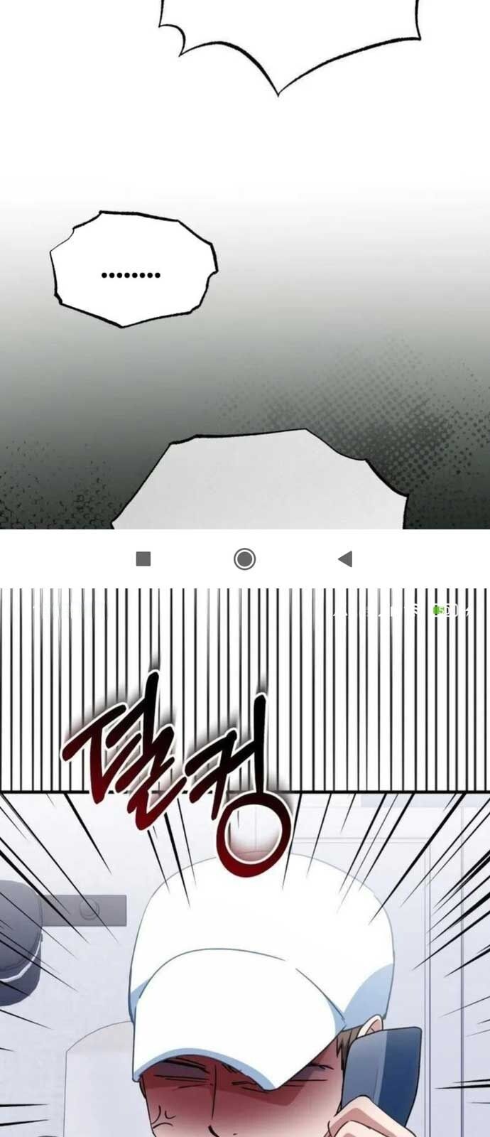 Tôi Sẽ Vực Dậy Gia Tộc Này Chapter 14 - Trang 2