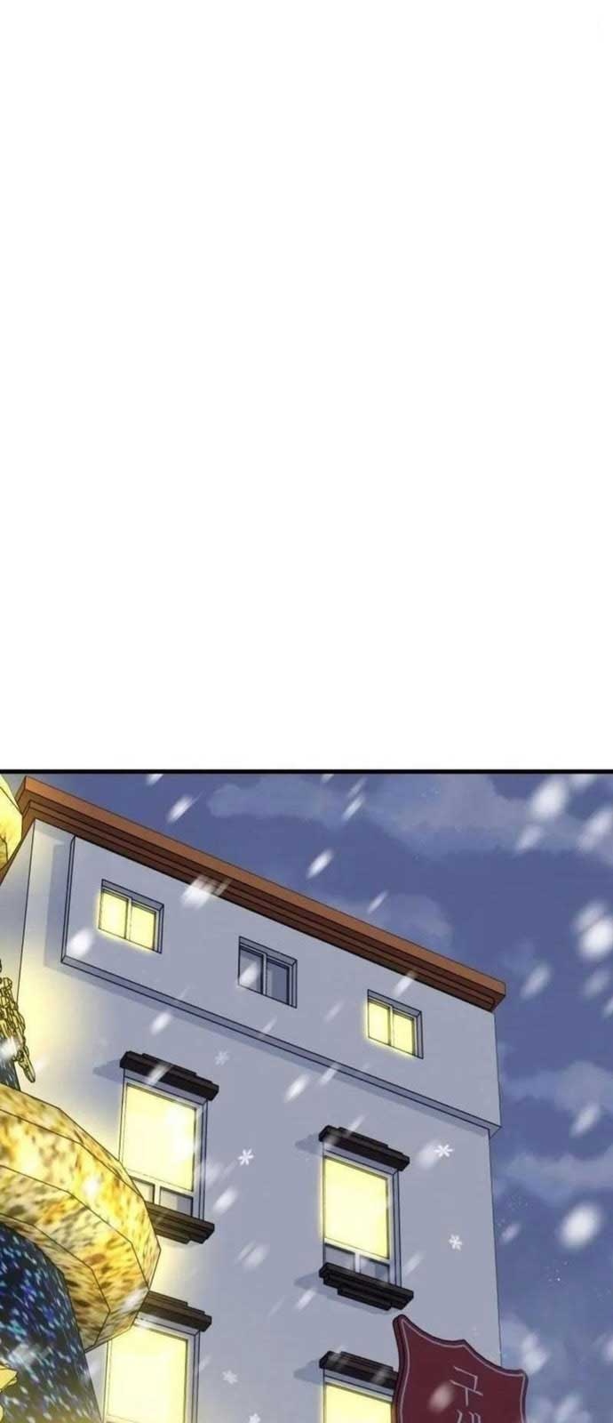 Tôi Sẽ Vực Dậy Gia Tộc Này Chapter 15 - Trang 2