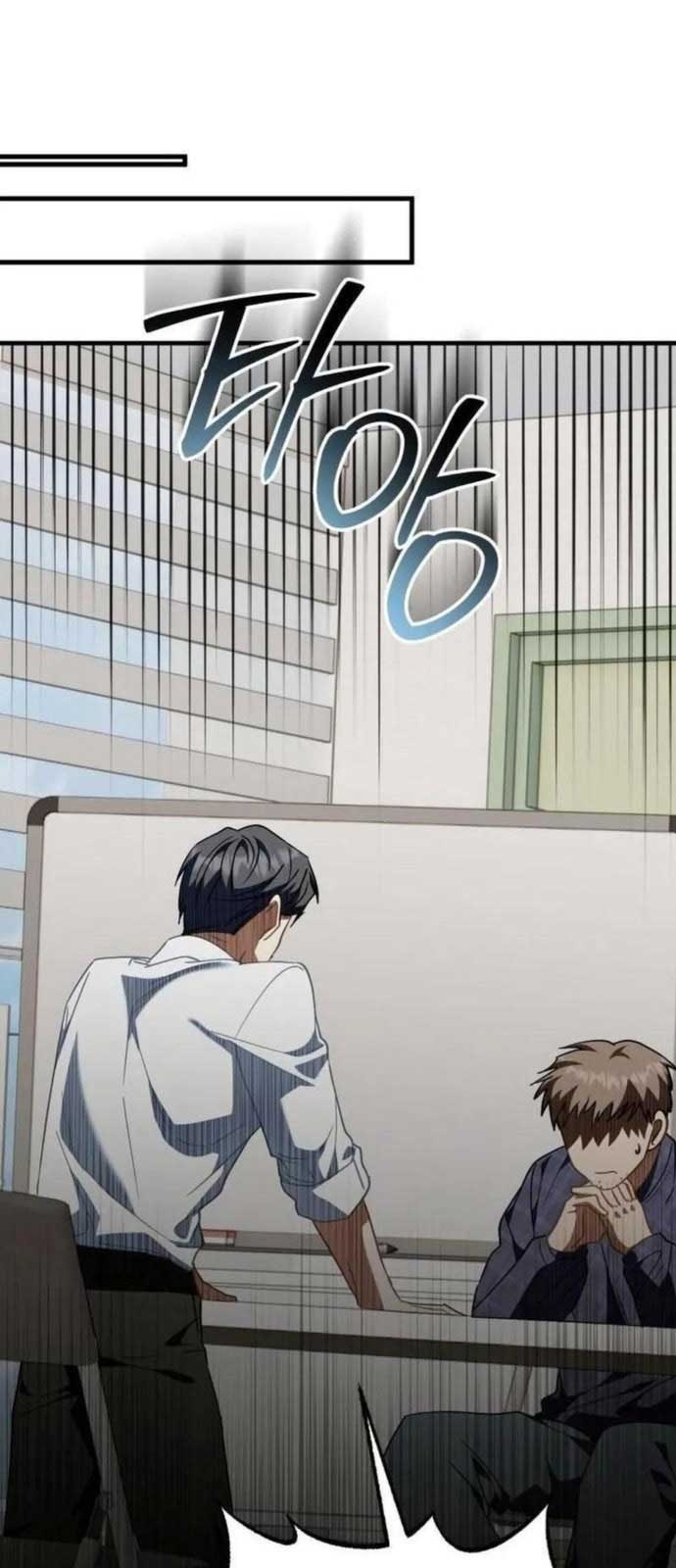 Tôi Sẽ Vực Dậy Gia Tộc Này Chapter 15 - Trang 2