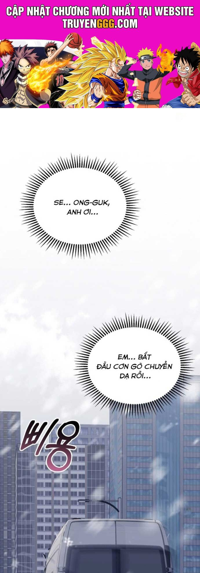 Tôi Sẽ Vực Dậy Gia Tộc Này Chapter 17 - Trang 2