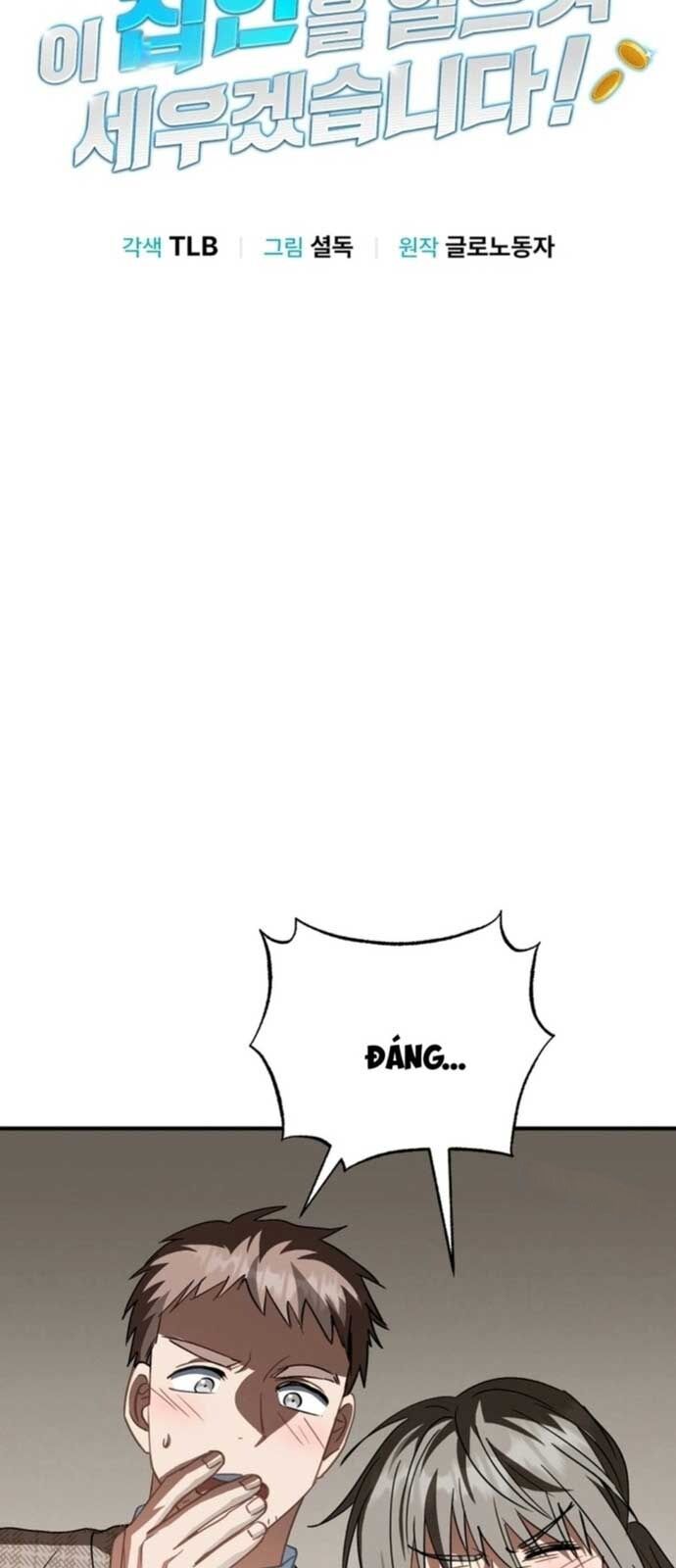 Tôi Sẽ Vực Dậy Gia Tộc Này Chapter 17 - Trang 2