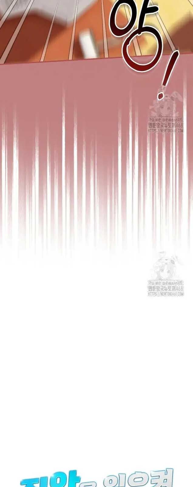 Tôi Sẽ Vực Dậy Gia Tộc Này Chapter 2 - Trang 2