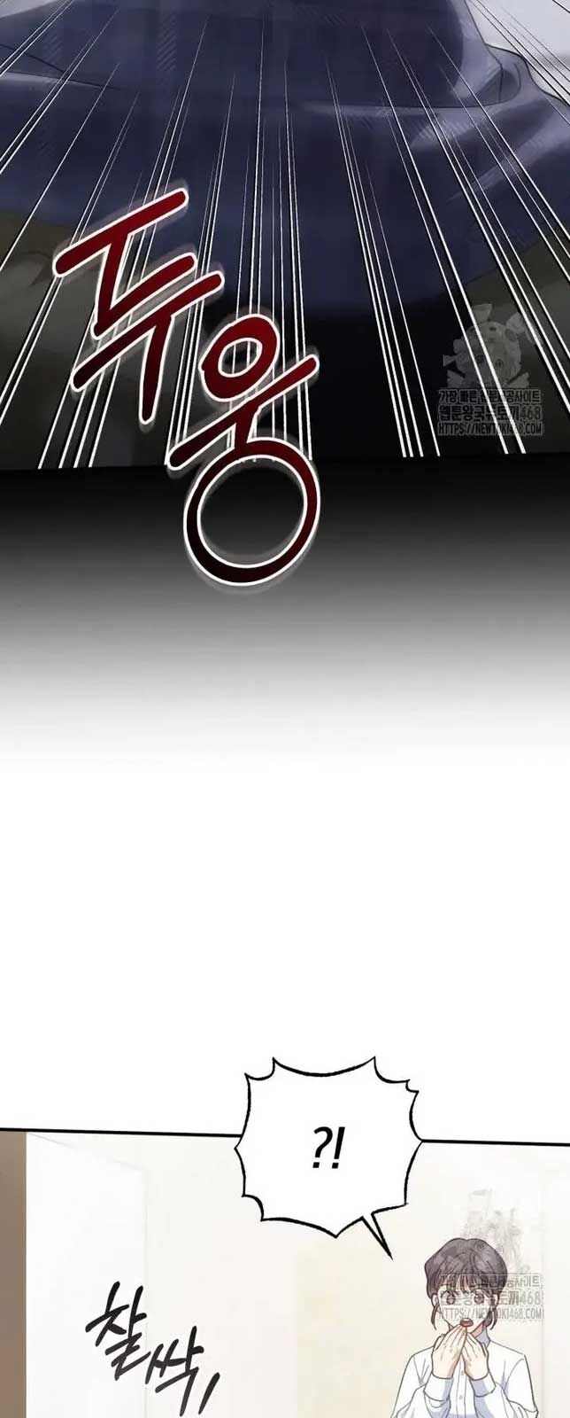 Tôi Sẽ Vực Dậy Gia Tộc Này Chapter 2 - Trang 2