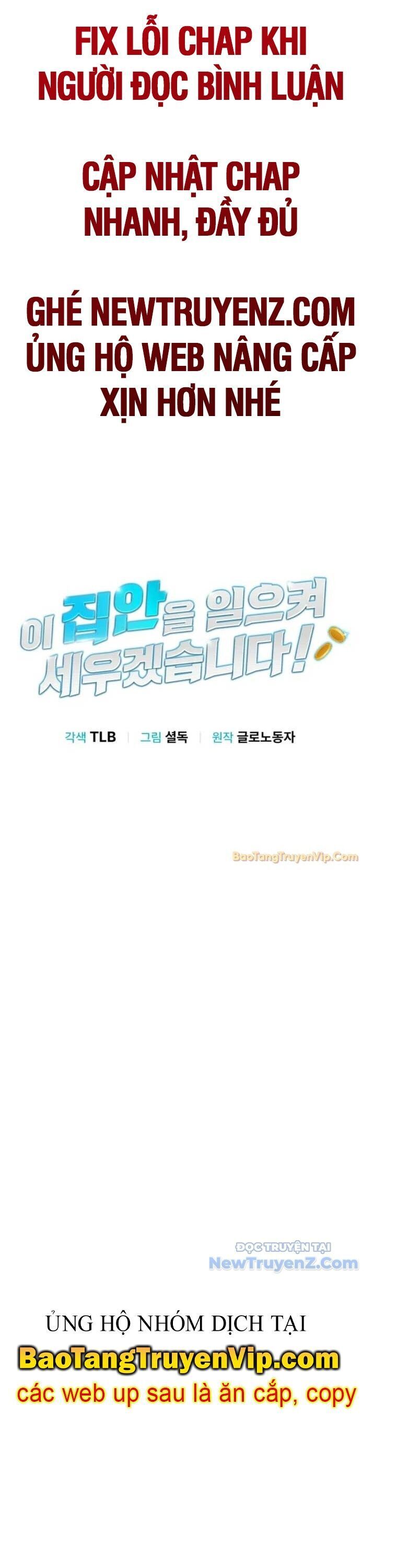 Tôi Sẽ Vực Dậy Gia Tộc Này Chapter 27 - Trang 2